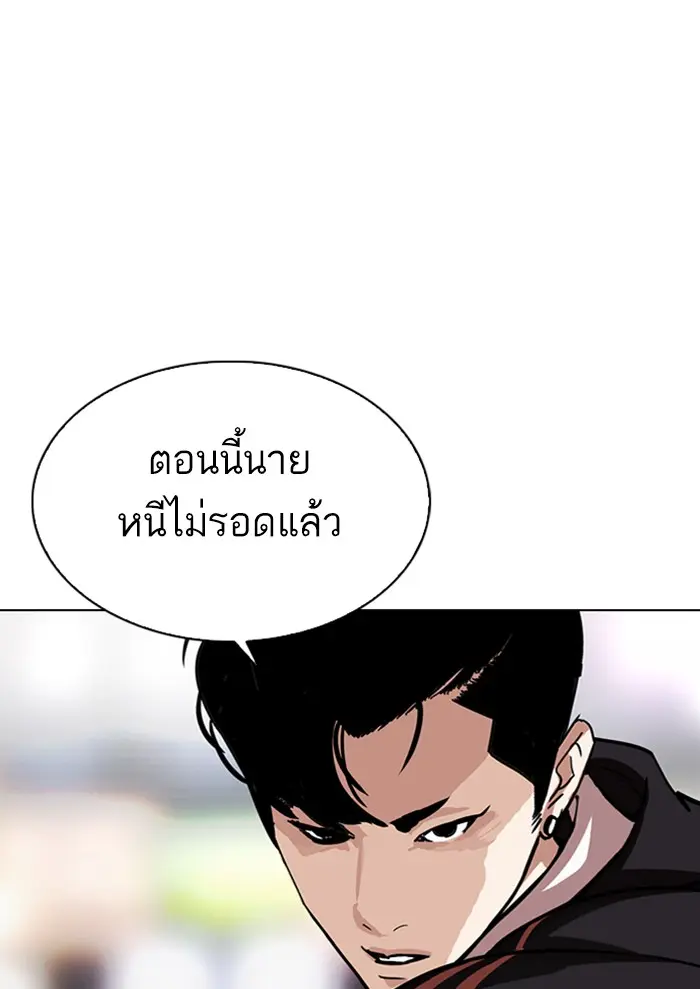 หน้า 120