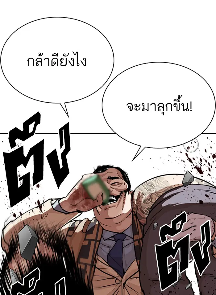 หน้า 121