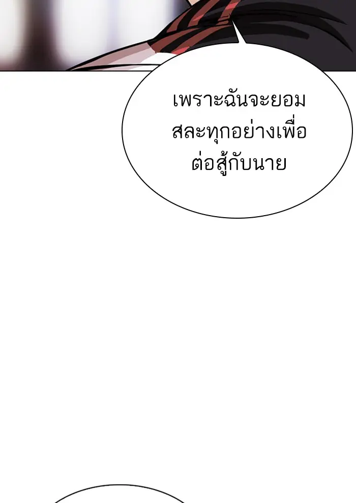 หน้า 122