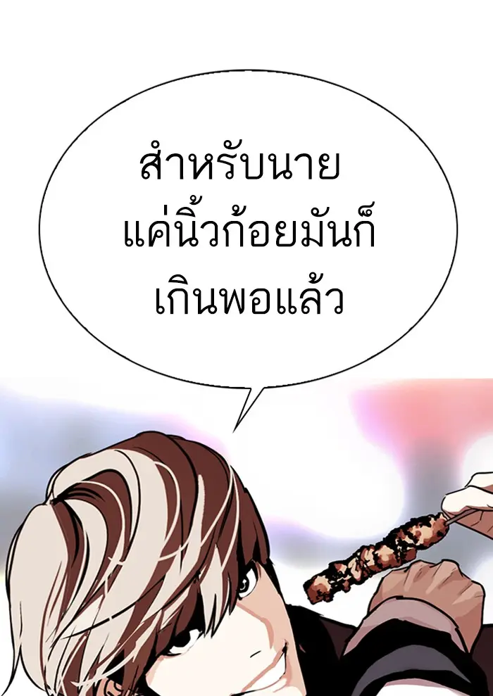 หน้า 125