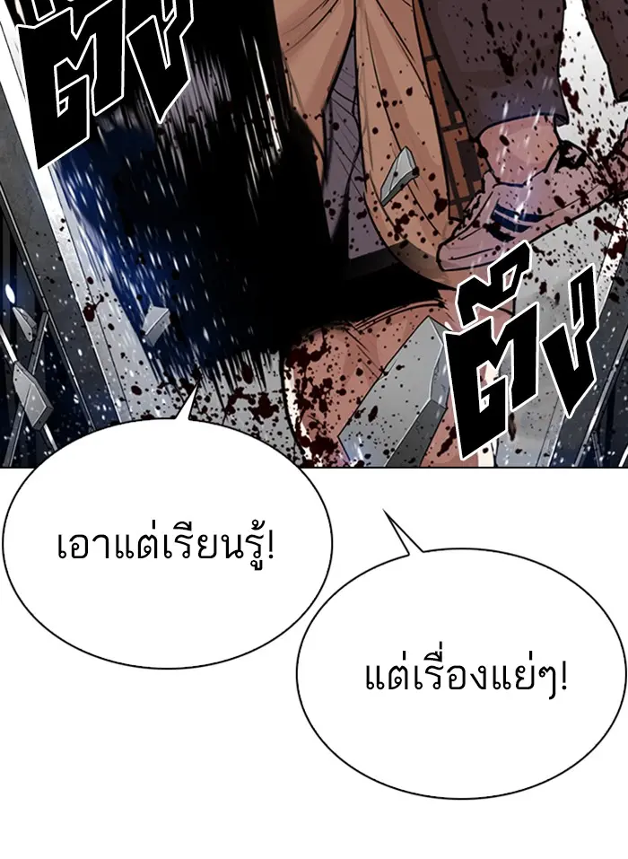 หน้า 127