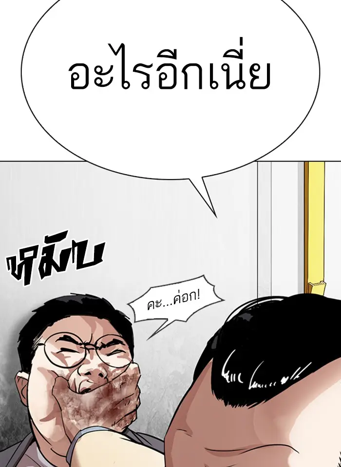 หน้า 132