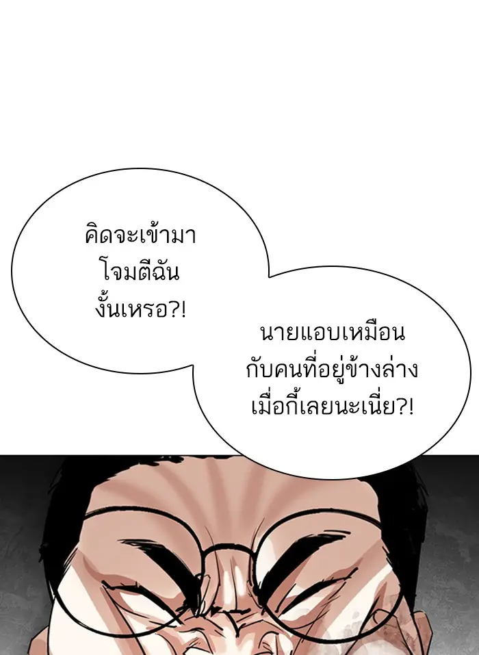 หน้า 134