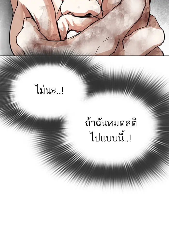 หน้า 135