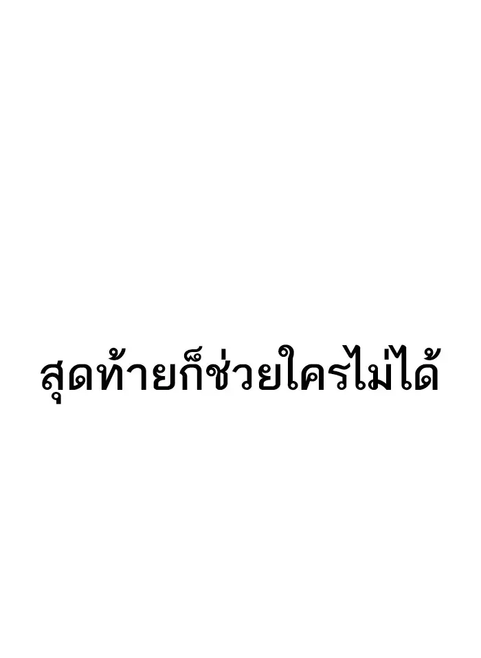 หน้า 136
