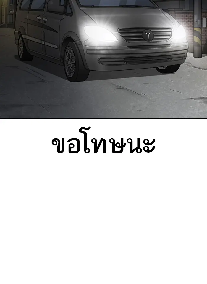 หน้า 138