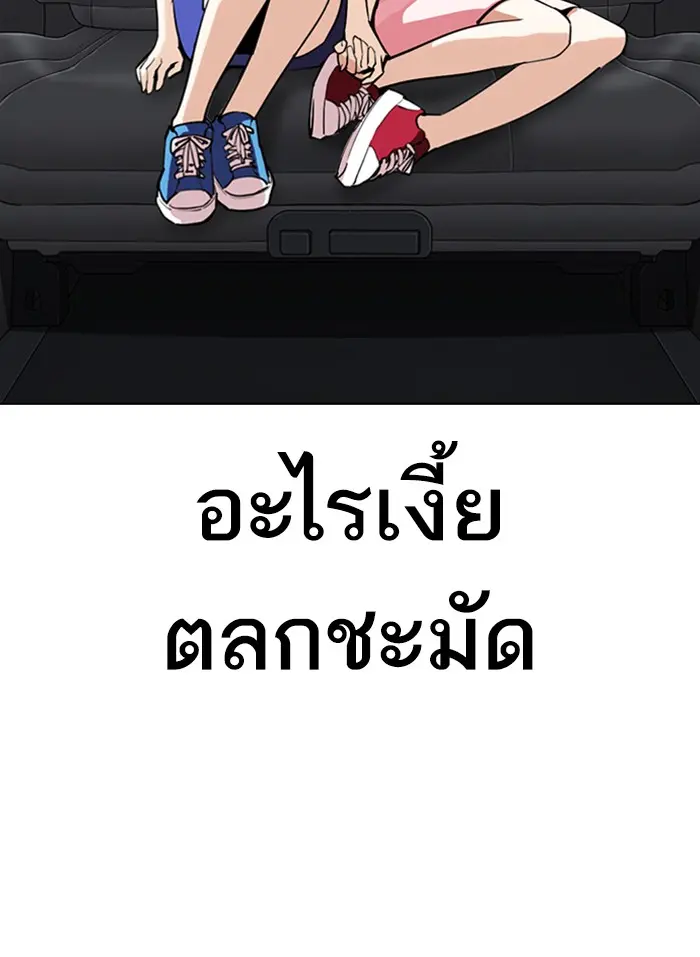 หน้า 140