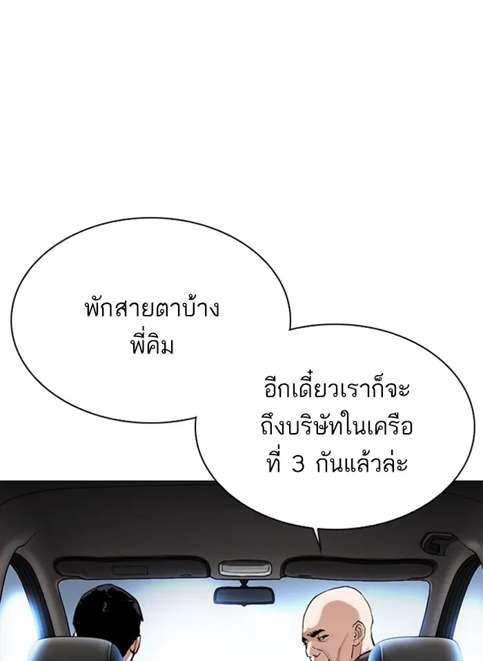 หน้า 141