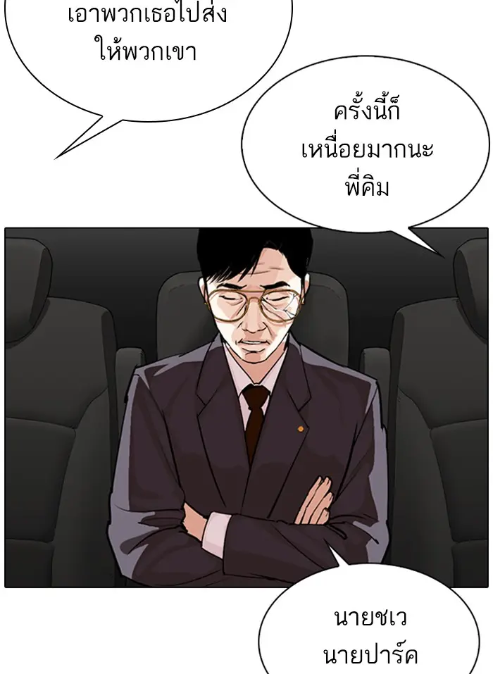 หน้า 143