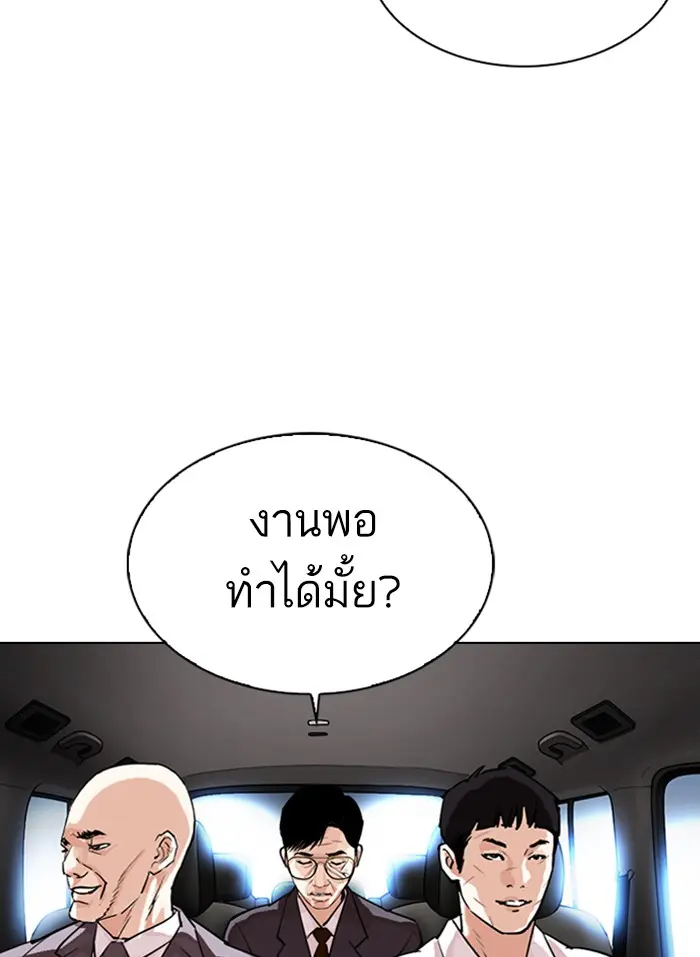 หน้า 144