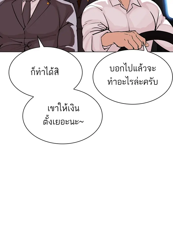 หน้า 145