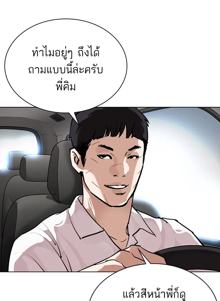 หน้า 146