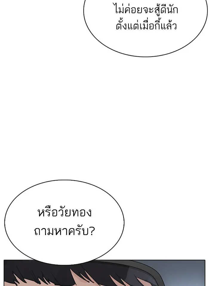 หน้า 147