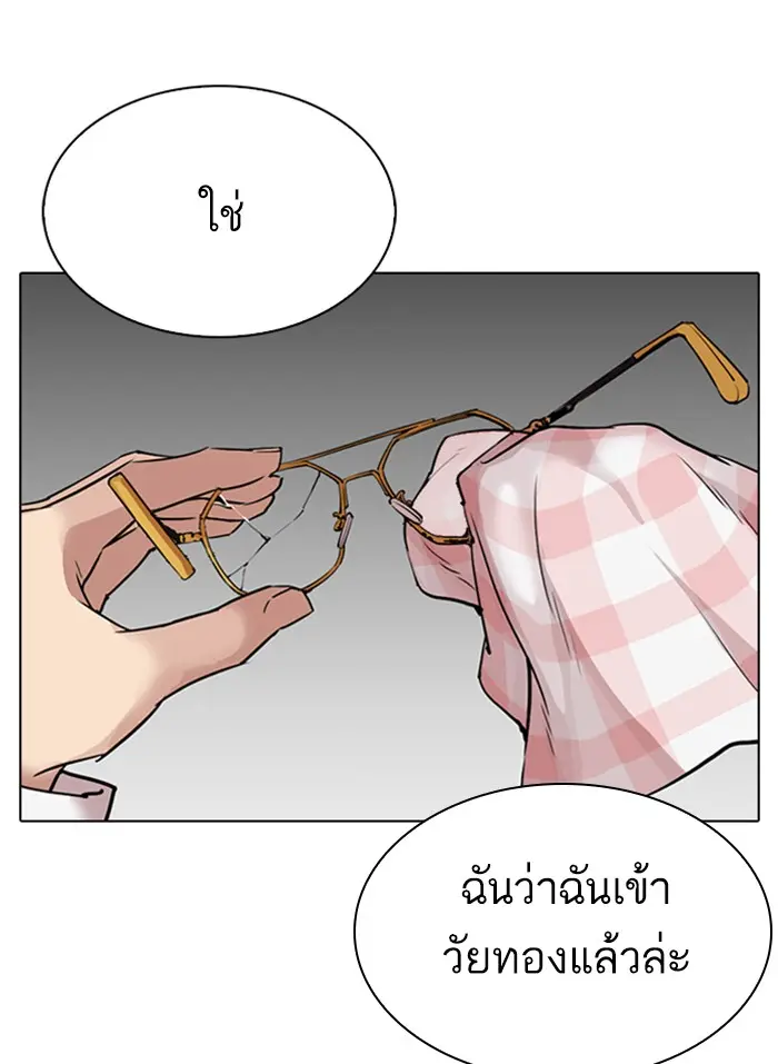 หน้า 149
