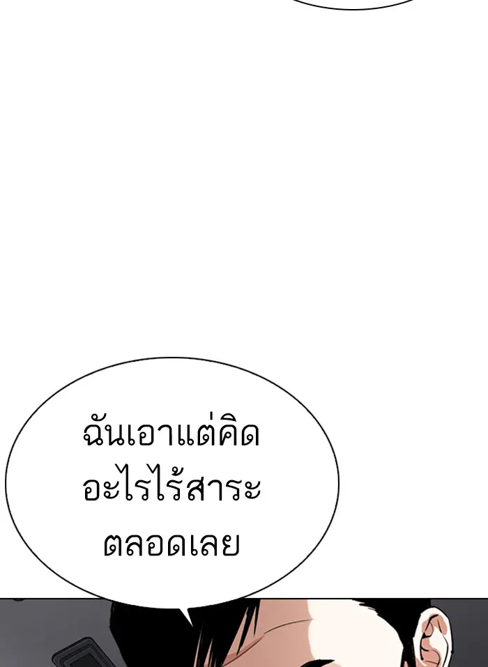 หน้า 150