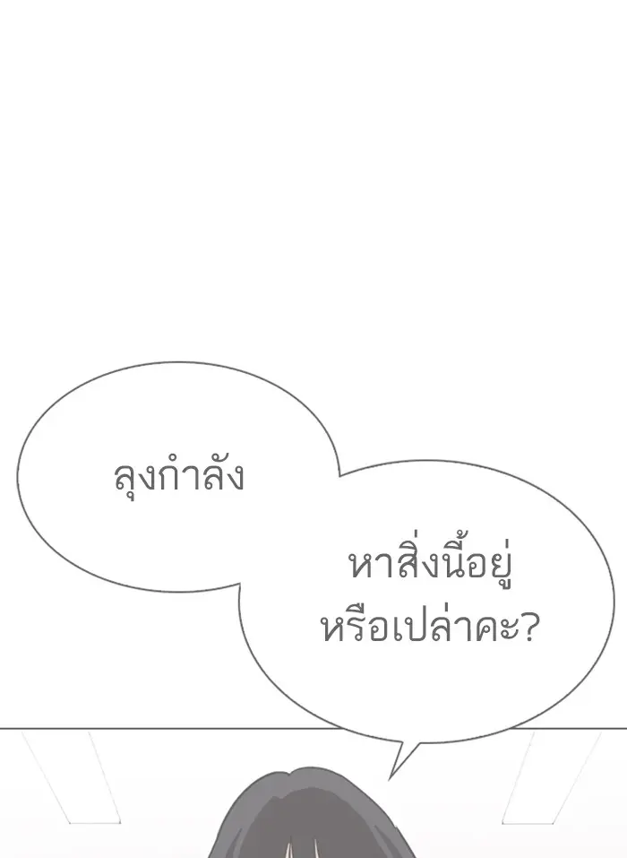 หน้า 152