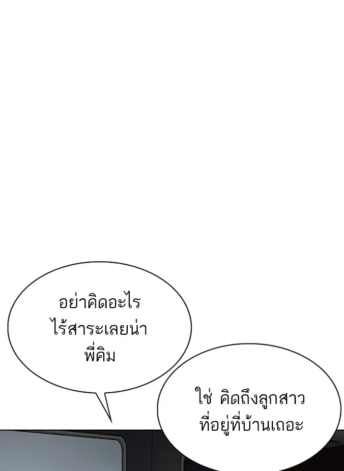 หน้า 154