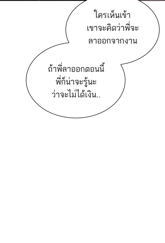 หน้า 156