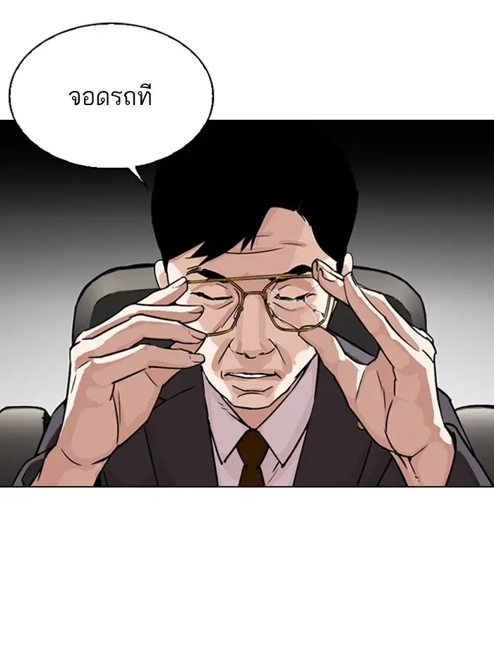 หน้า 157