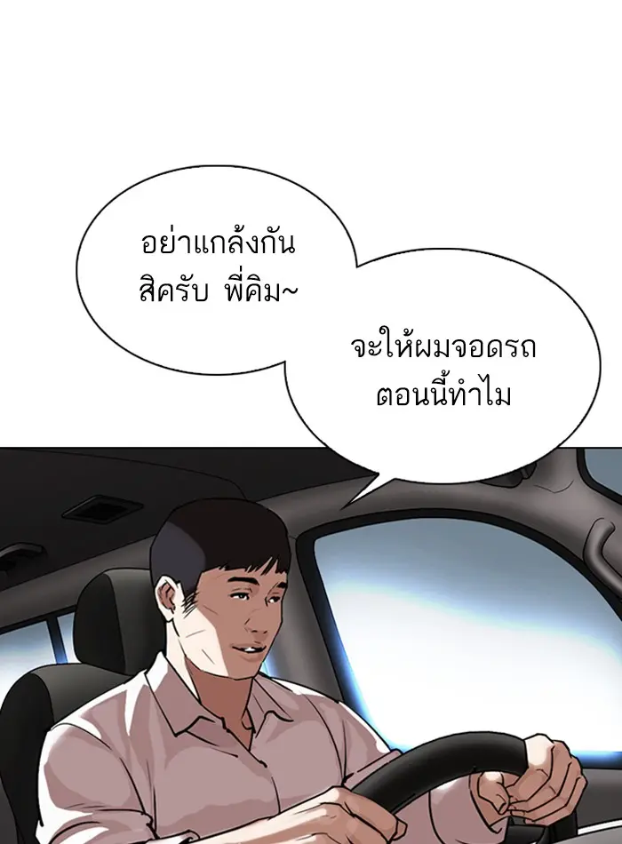 หน้า 158