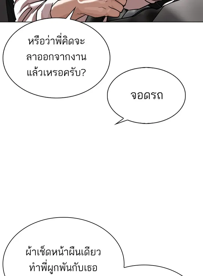 หน้า 159