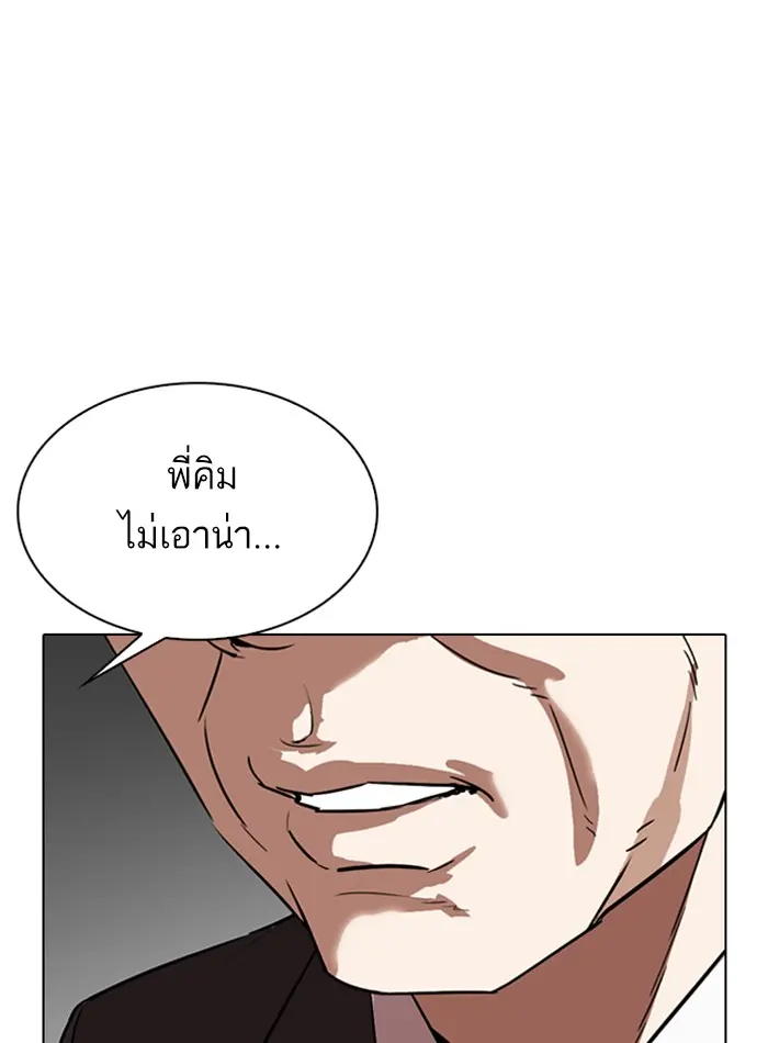 หน้า 161