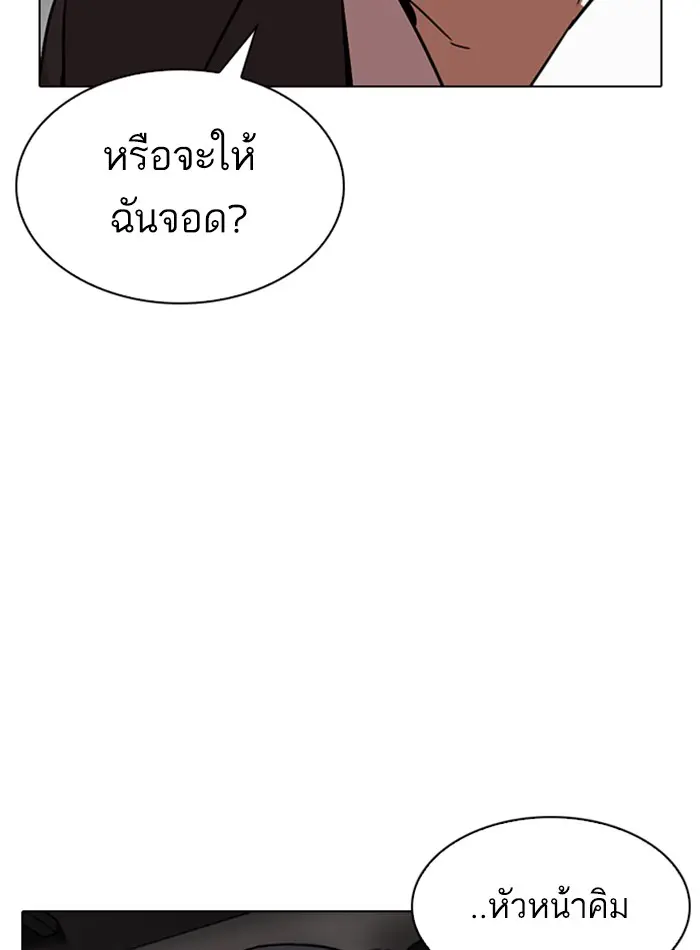 หน้า 162
