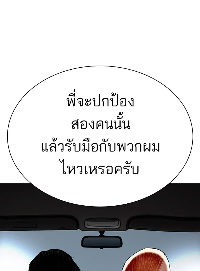 หน้า 164