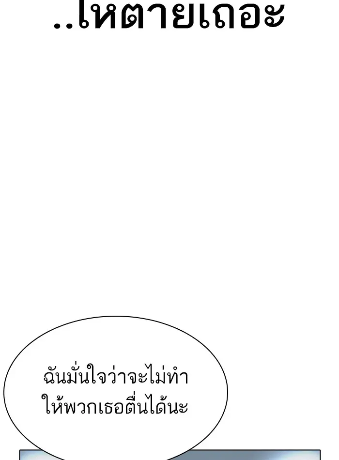 หน้า 167