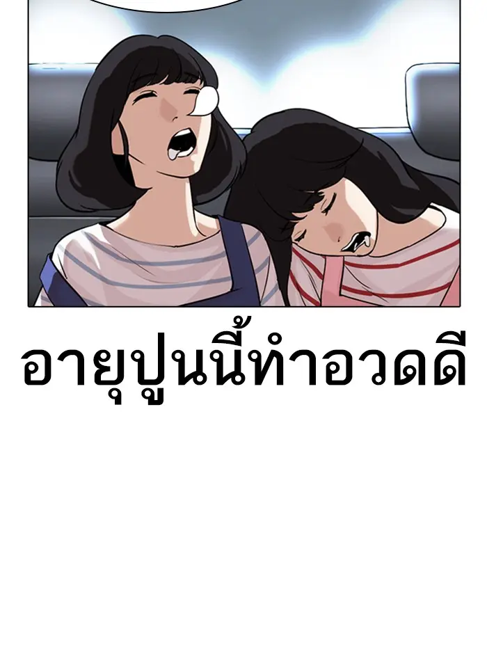 หน้า 168