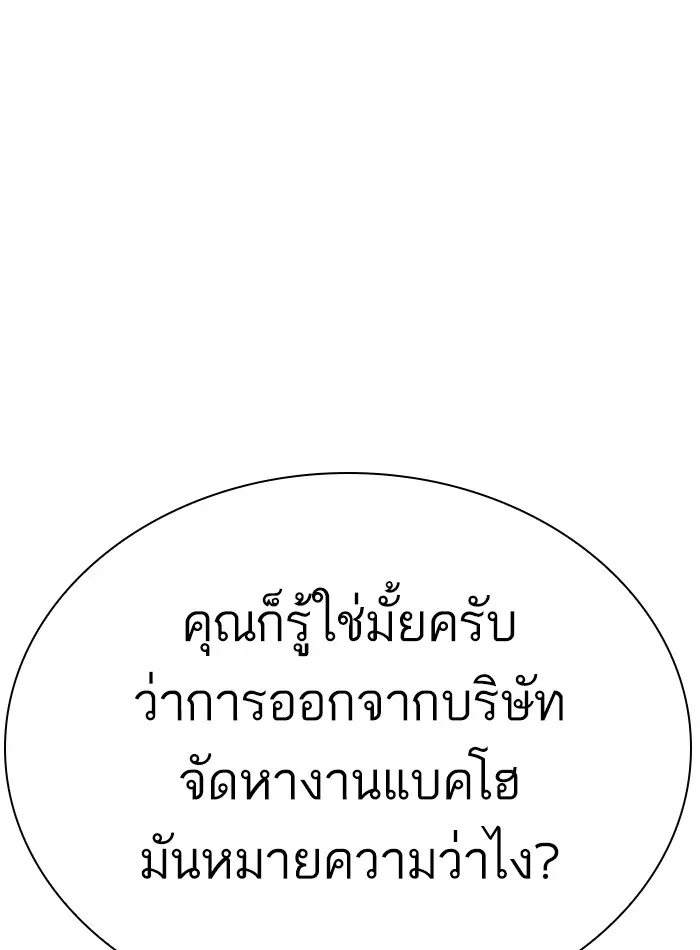 หน้า 171