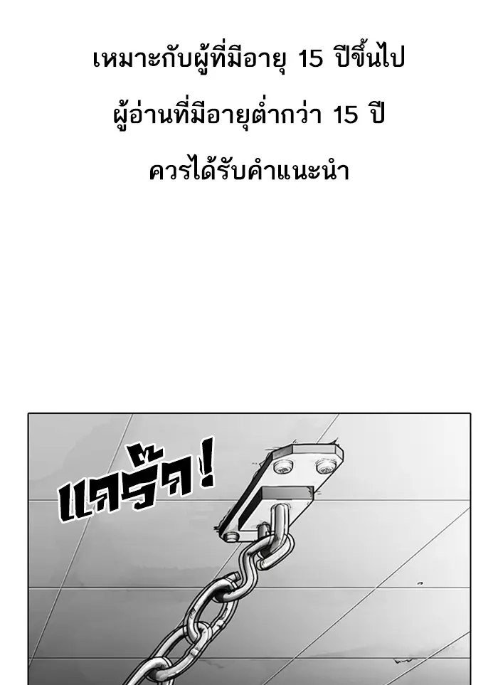หน้า 172