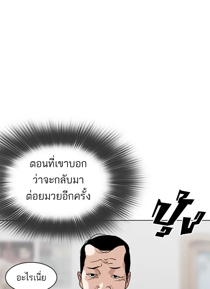 หน้า 176