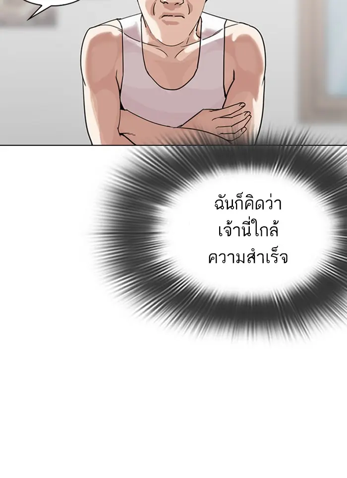 หน้า 177