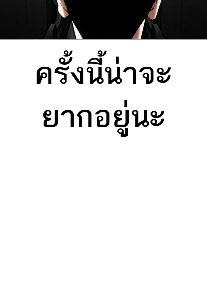 หน้า 178