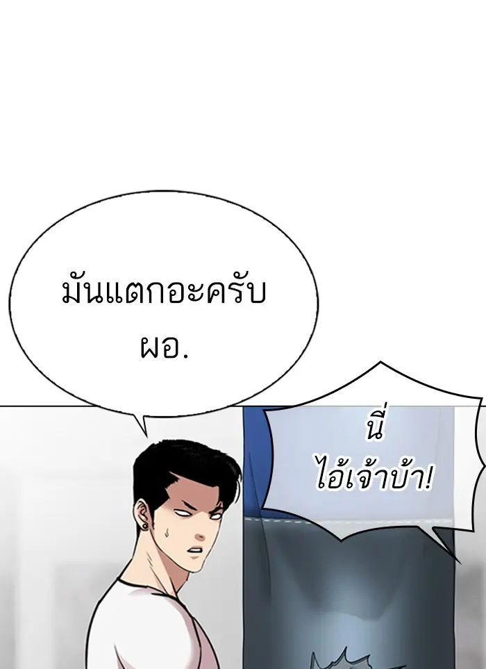 หน้า 179
