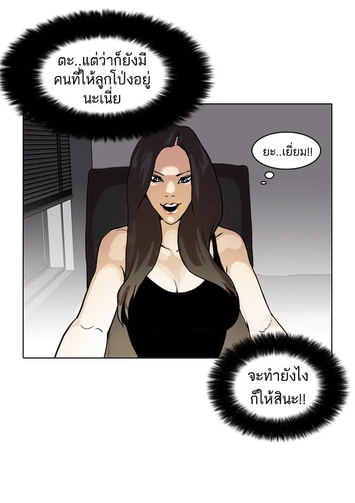 หน้า 27