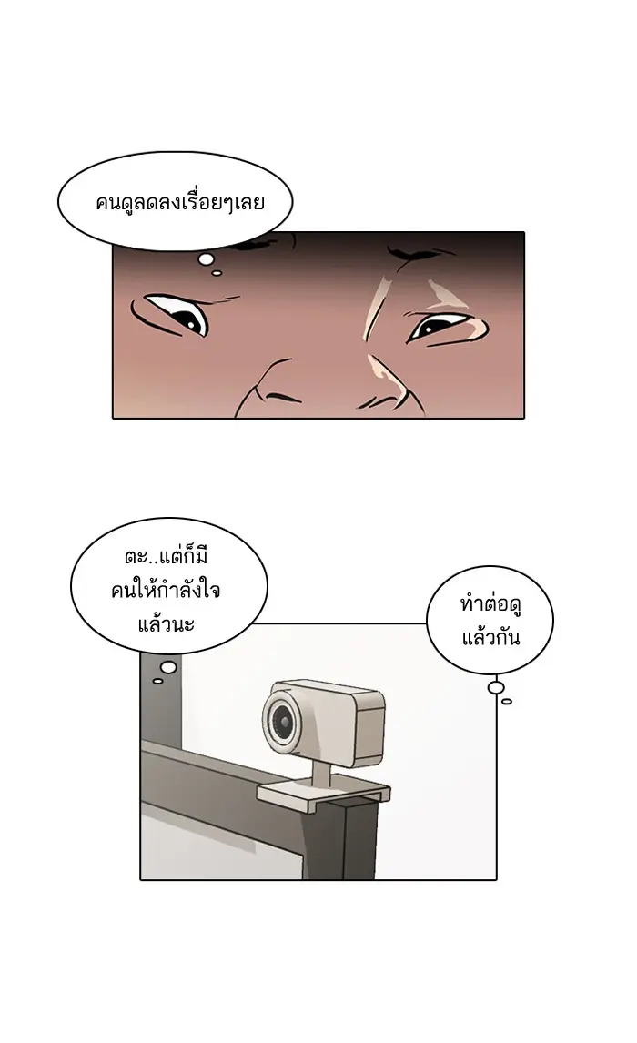 หน้า 32