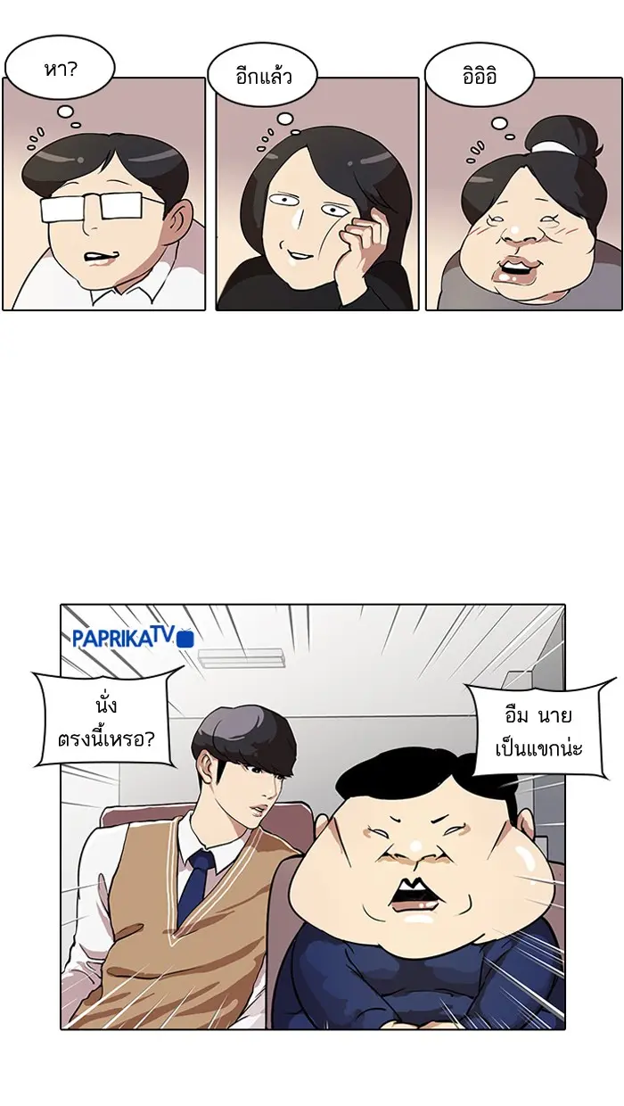 หน้า 39