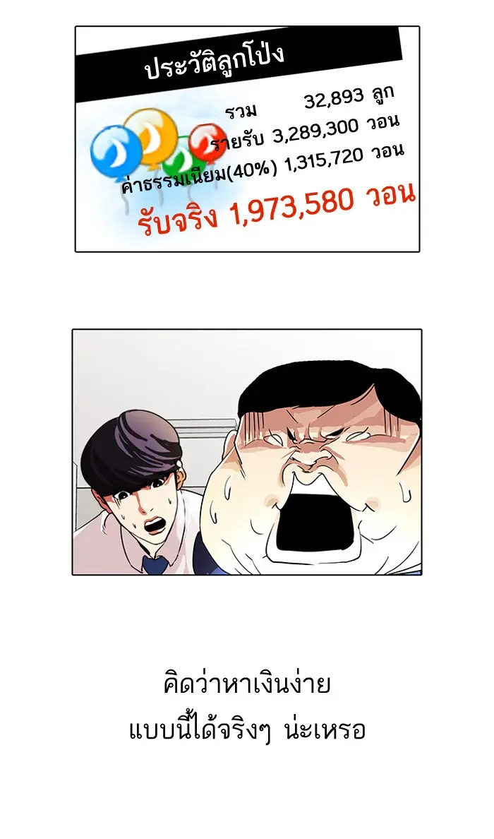 หน้า 59