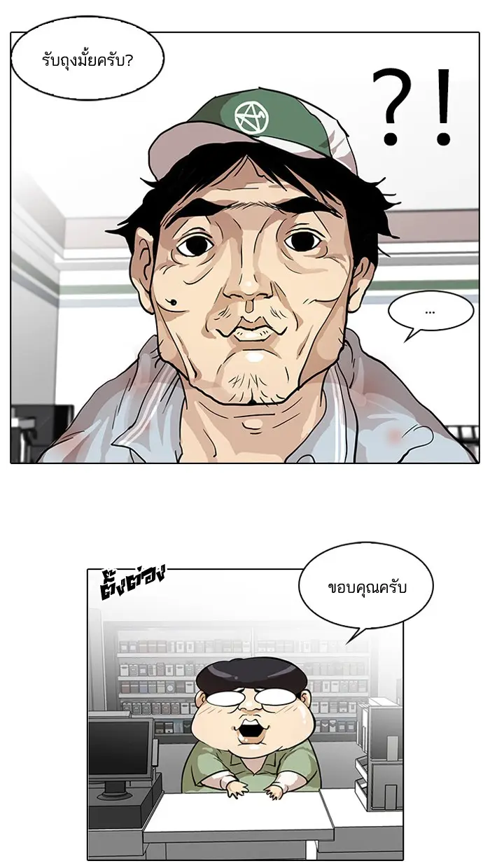 หน้า 63