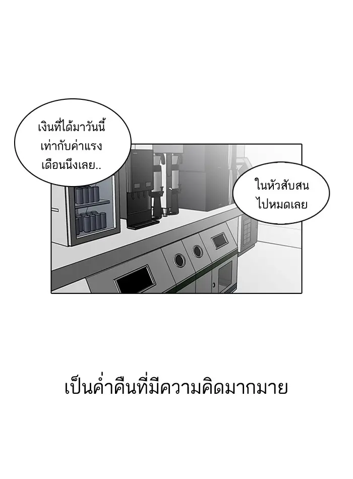 หน้า 64