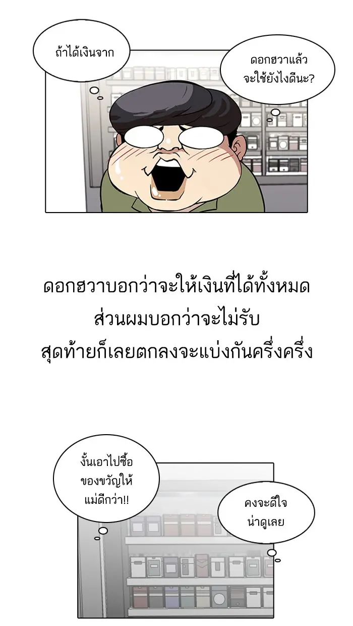 หน้า 65