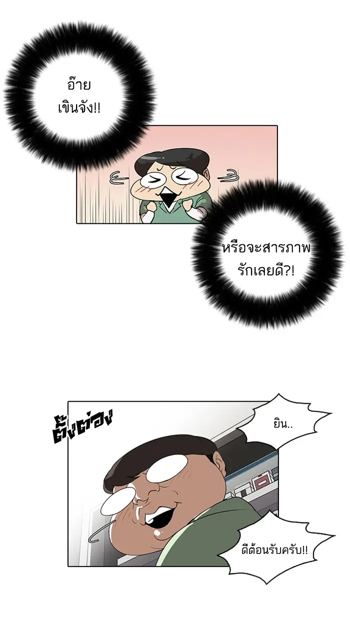หน้า 68