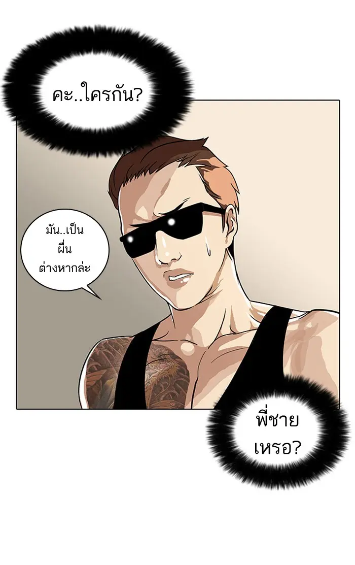 หน้า 72