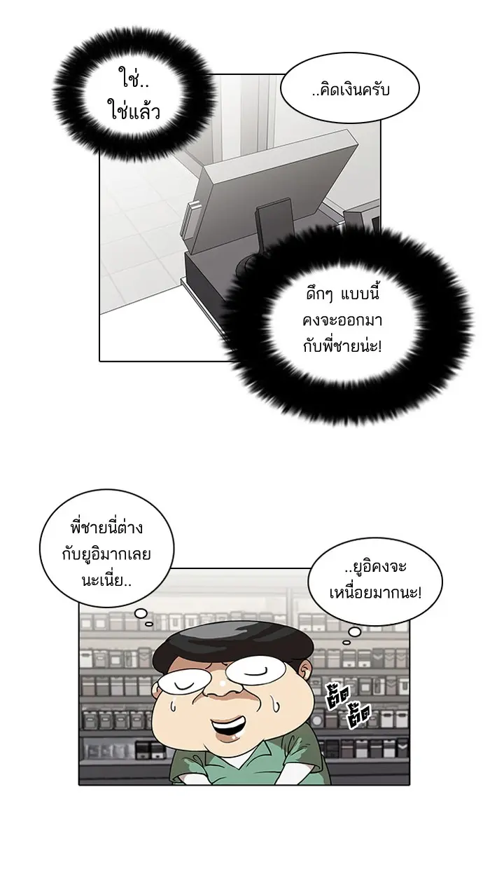 หน้า 73