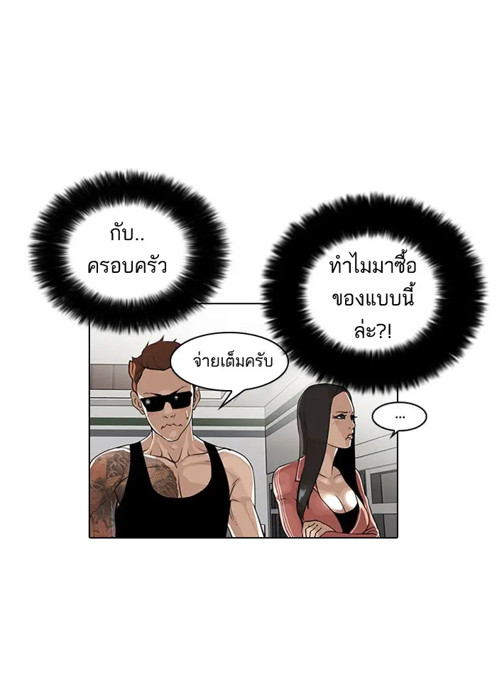 หน้า 75
