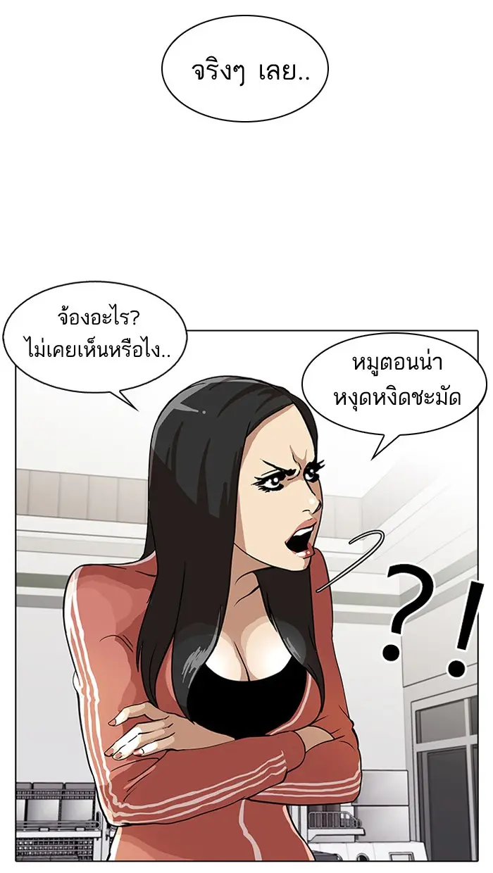 หน้า 77