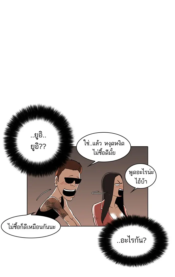 หน้า 79
