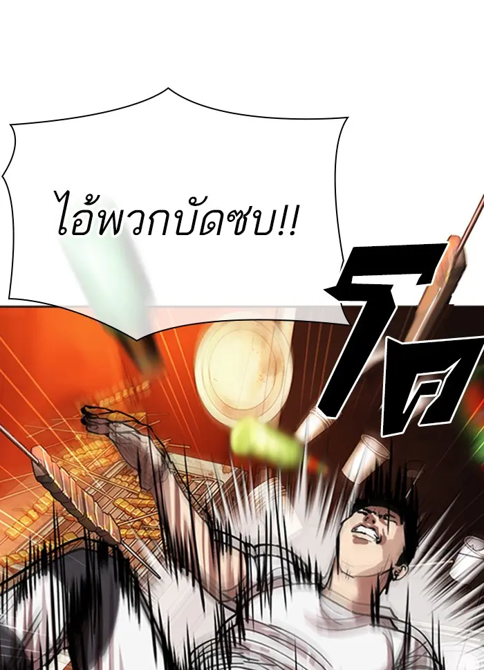 หน้า 63